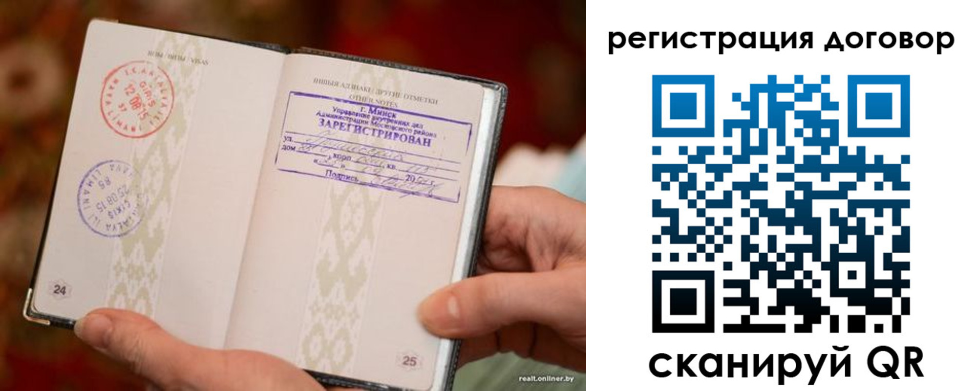 временная регистрация для школы в Нижних Сергах