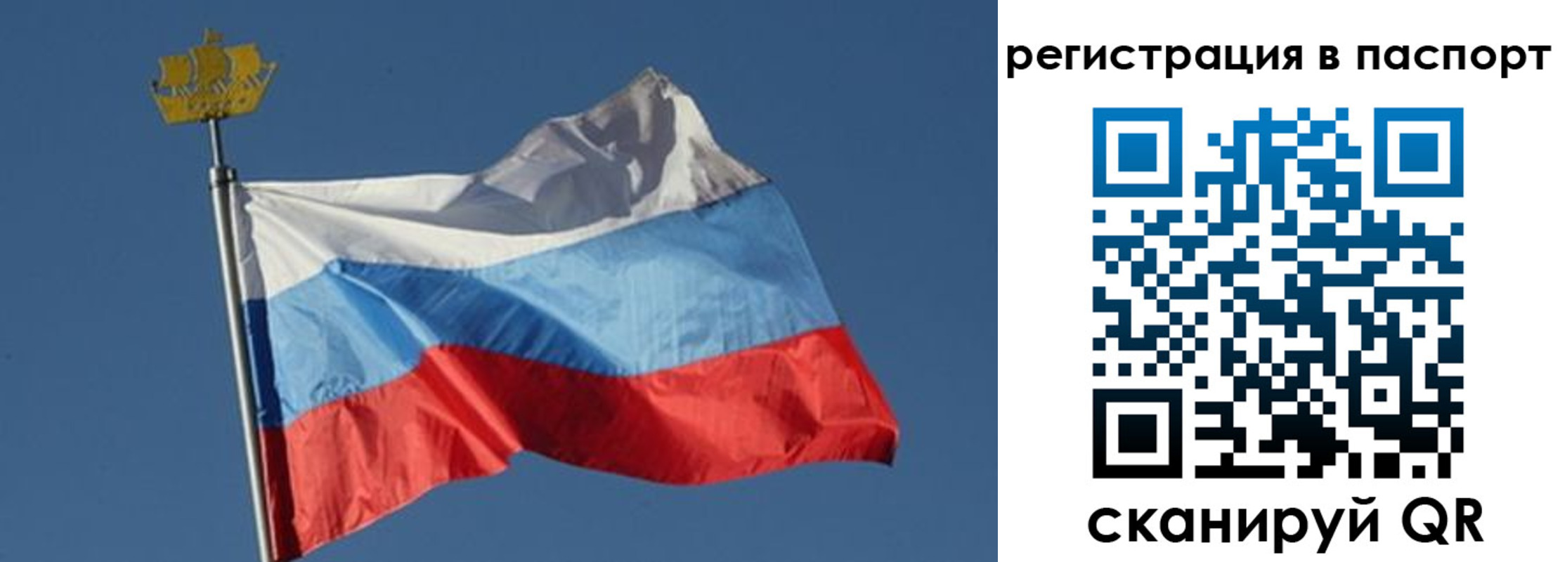 временная регистрация законно в Нижних Сергах
